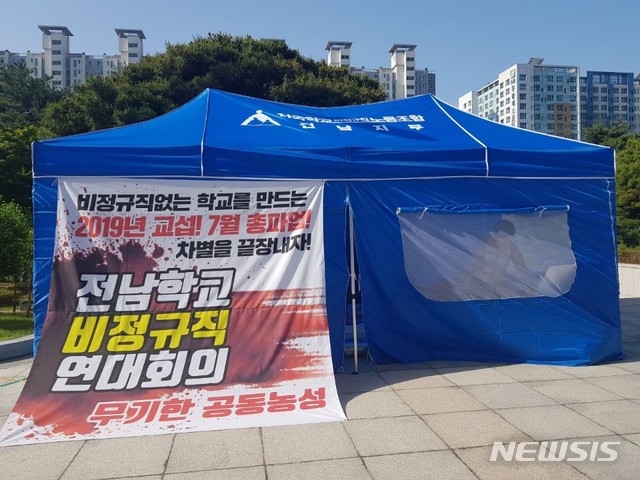 광주천막 이미지