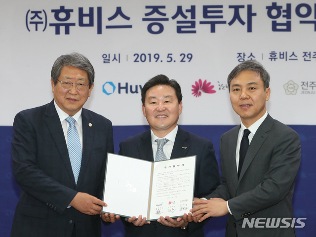 휴비스(주) 전주공장 이미지