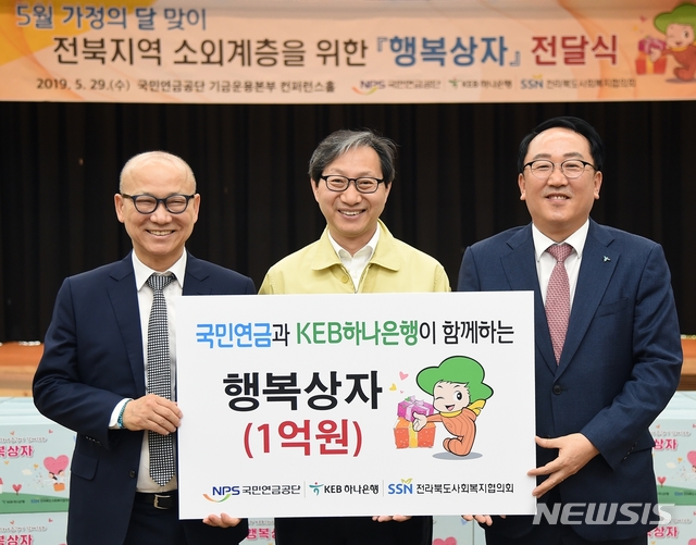 행복상자 이미지