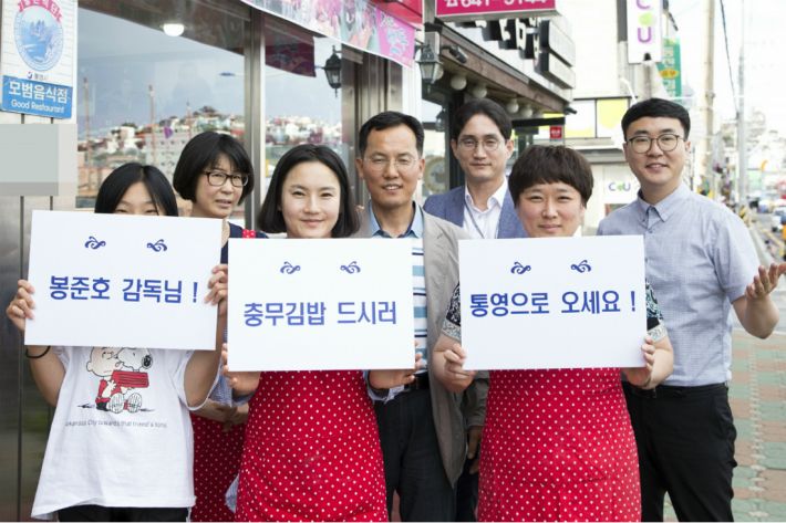 시장충무김밥 이미지