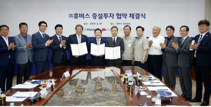 휴비스(주) 전주공장 이미지