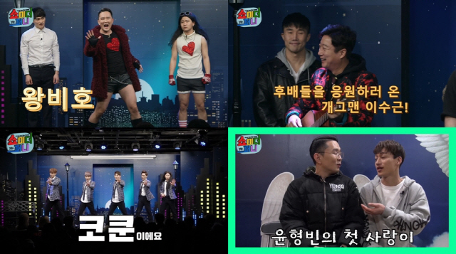 퍼니스타 이미지