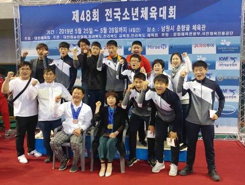 함평중학교 이미지