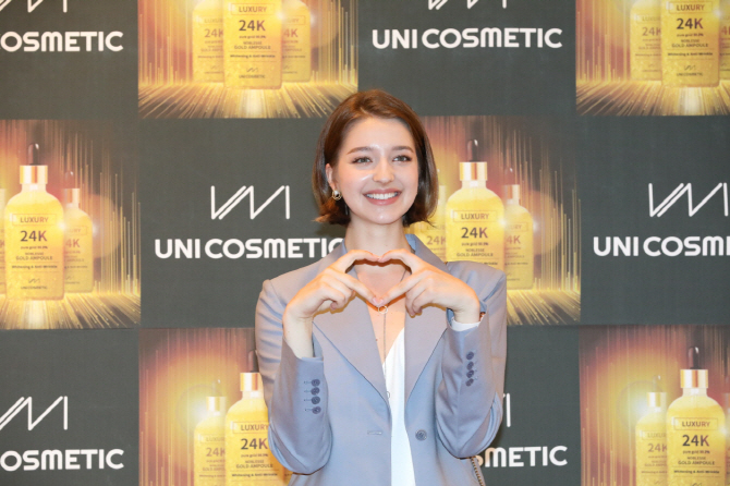 유니코스메틱 이미지