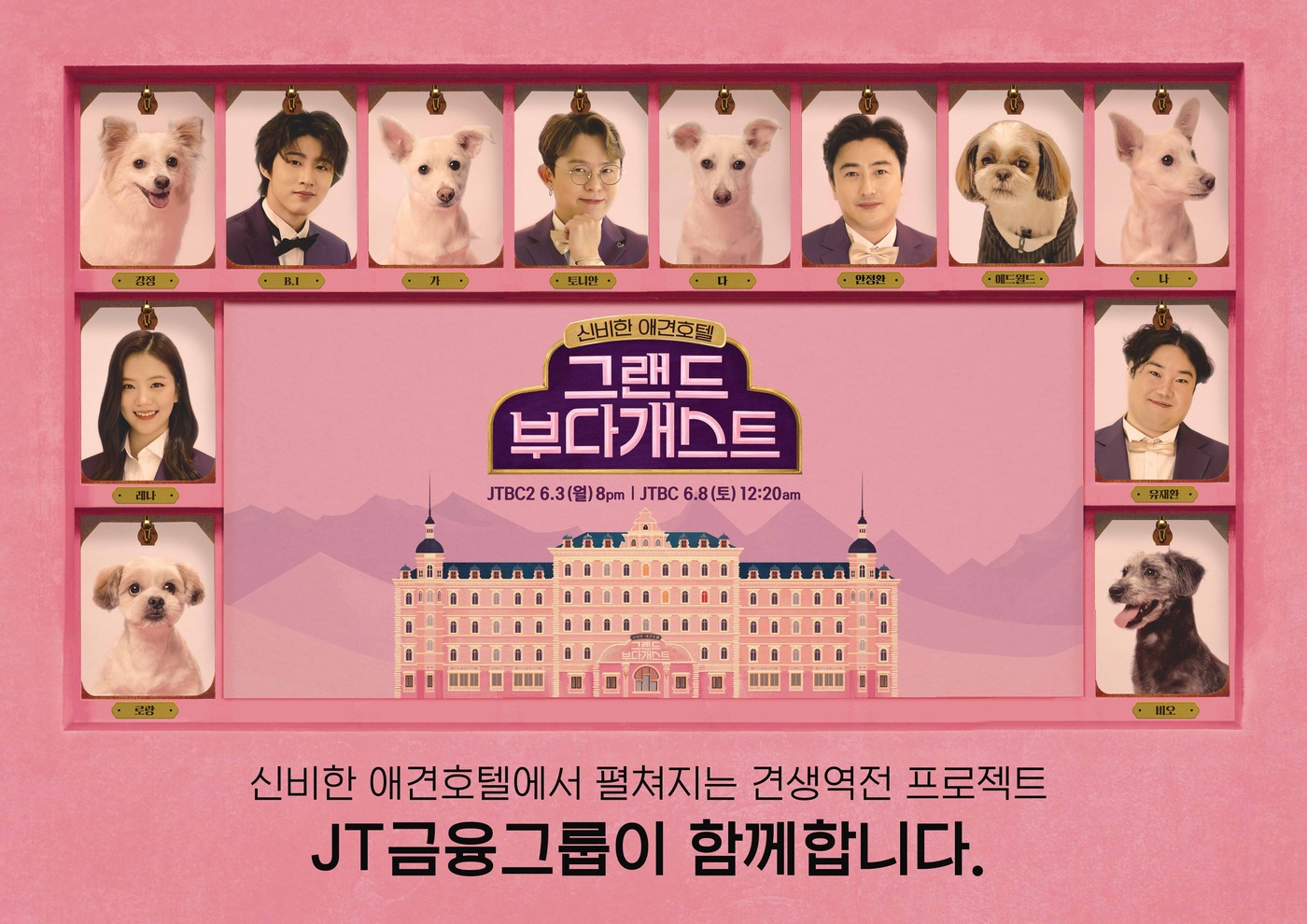 트러스트 이미지