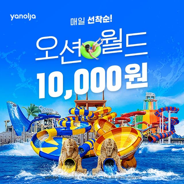 베이원파크오션 이미지