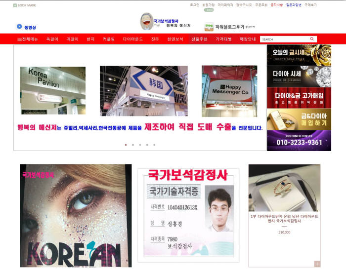메신저 이미지