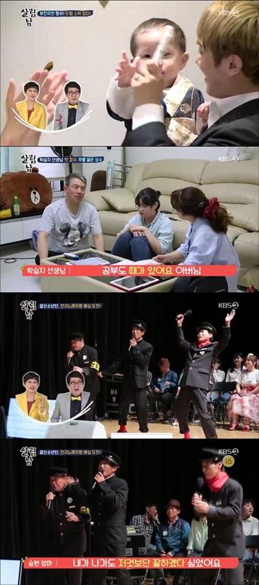 혜빈이집 이미지
