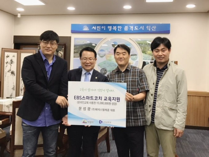 텔레콤 이미지