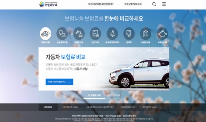 다모아중고 이미지