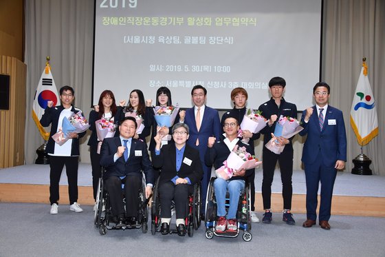 30일 서울시청에서 열린 서울시 장애인 직장운동경기부의 신설팀인 골볼팀과 장애인 육상팀의 창단식에서 박원순 서울시장 등 참석자들이 파이팅을 외치고 있다. [사진 서울시]