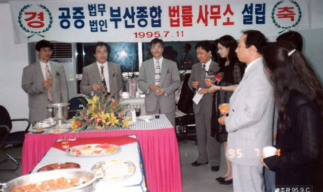 법무법인민정 이미지