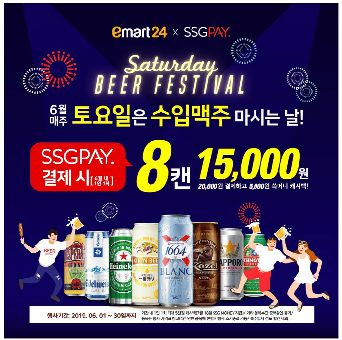 5000맥주 이미지