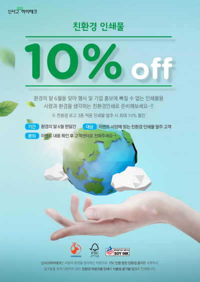 하이테크 이미지