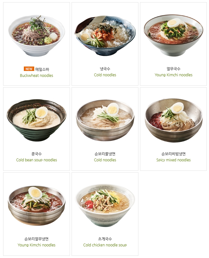 국수나무 이미지