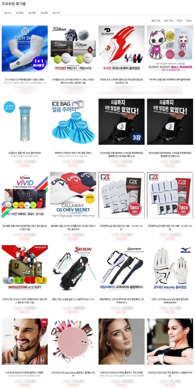 나인케이골프 이미지