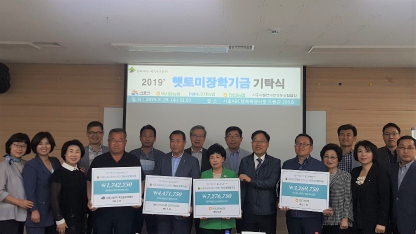 안산농협 연꽃지점 이미지