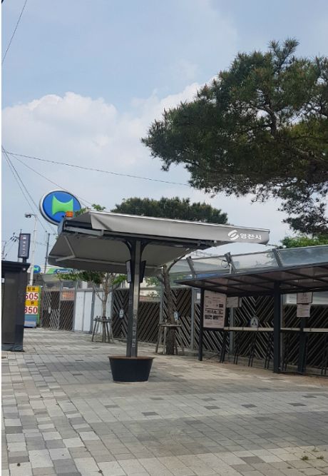 창생당한약방 이미지