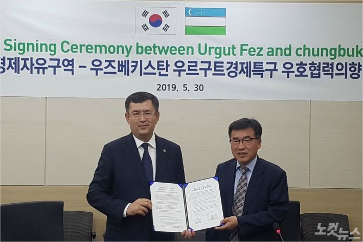 충북청과 이미지