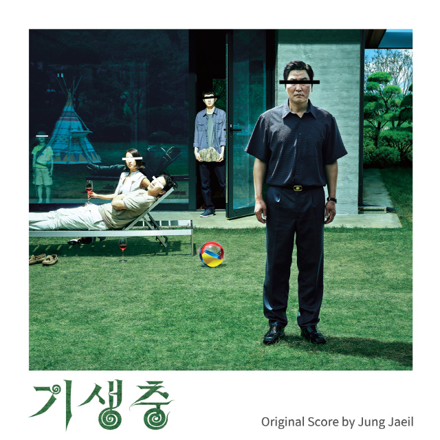 씨제이엔터테인먼트㈜ 이미지