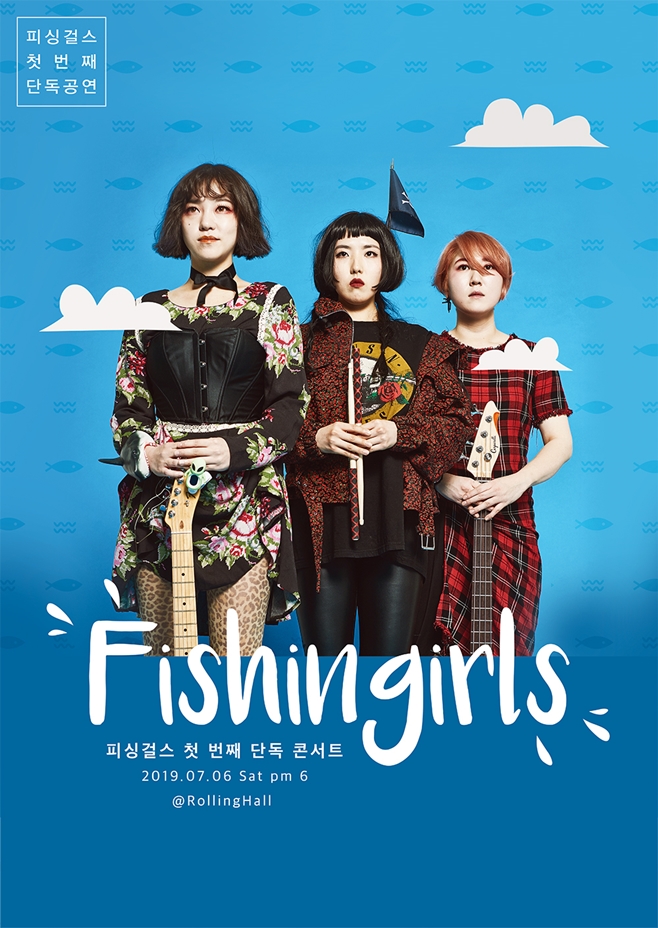 걸스 이미지