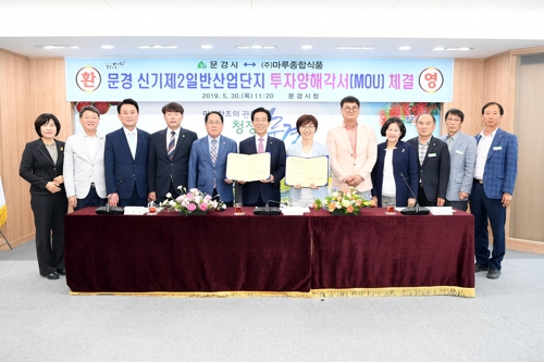 경북종합식품 이미지