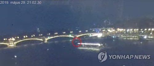 부다페스트 유람선 침몰 사고 당시 영상 공개 (서울=연합뉴스) 헝가리 부다페스트 다뉴브강에서 한국인 관광객 33명이 탑승한 유람선이 침몰하는 사고 당시 영상이 공개됐다. 이 영상은 부다페스트에 위치한 헝가리 의회에 설치된 웹 카메라에 찍힌 것이다. 사고 영상을 보면 사고 유람선과 추돌 사고를 일으킨 대형 유람선이 선박들로 복잡한 강을 운항하는 모습을 확인할 수 있다. 이 사고 현재 7명이 숨지고 19명이 실종된 상태다. 2019.5.30[IDOKEP 캡처] photo@yna.co.kr