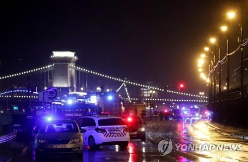 다뉴브강 유람선 참사 29일(현지시간) 다뉴브 강변에 경찰차와 구조 차량들이 대기하고 있다. [로이터=연합뉴스]