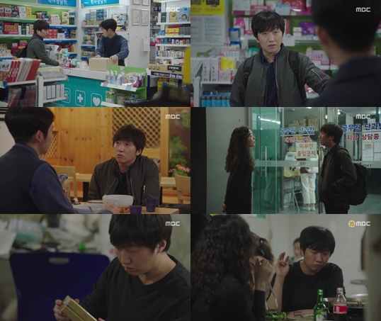 봄밤 이미지
