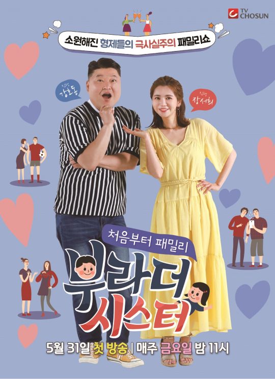 시스터 이미지