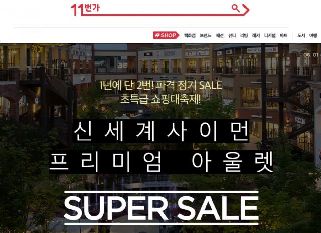 아디다스골프신세계프리미엄아울렛 이미지