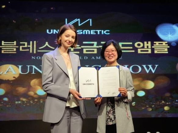 유니코스메틱 이미지