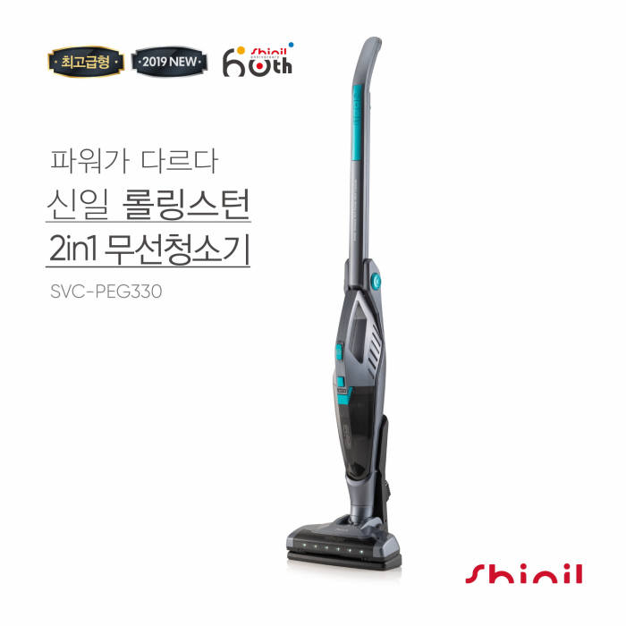 신일기획 이미지