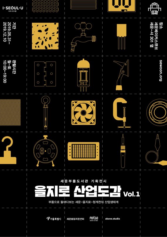 세운기획 이미지