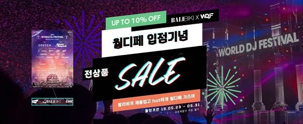 비키 이미지
