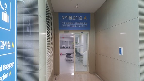 인천공항 2 여객터미널에 설치된 수하물검사실. [중앙포토]