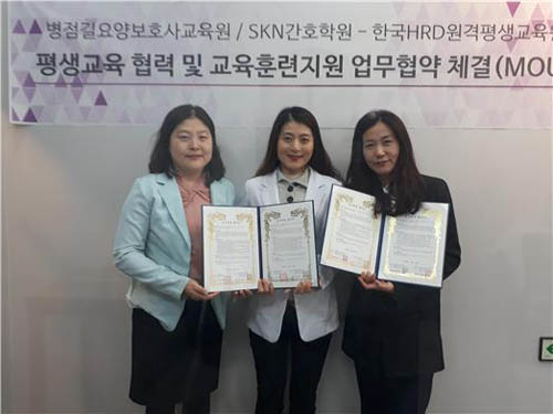 병점길요양보호사교육원 이미지