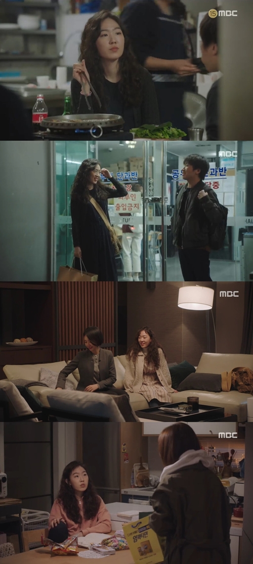 봄밤 이미지