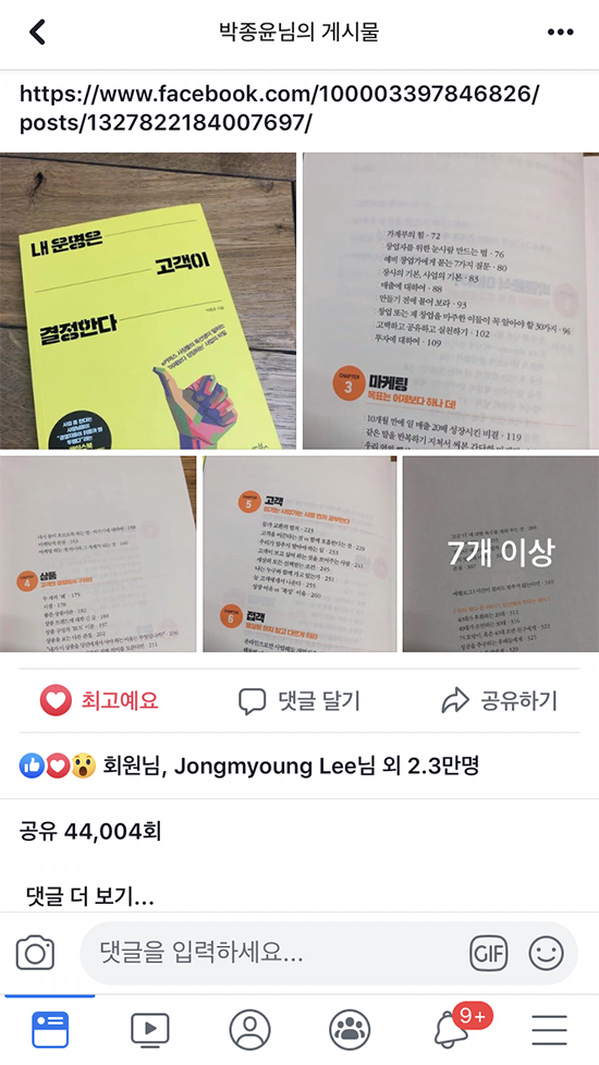 36공감 이미지