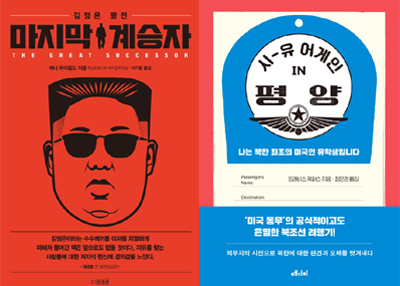 해튼 이미지