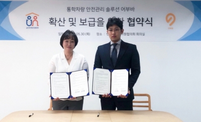 더컴퍼니 이미지