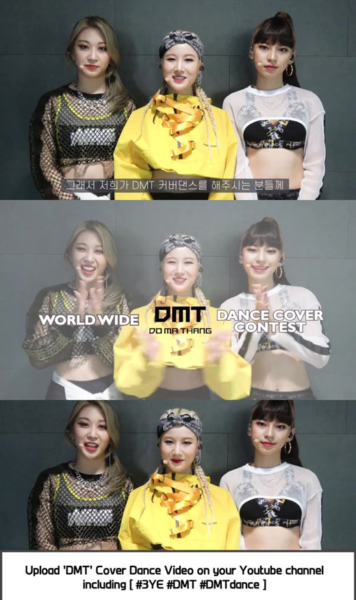 아이댄스 이미지