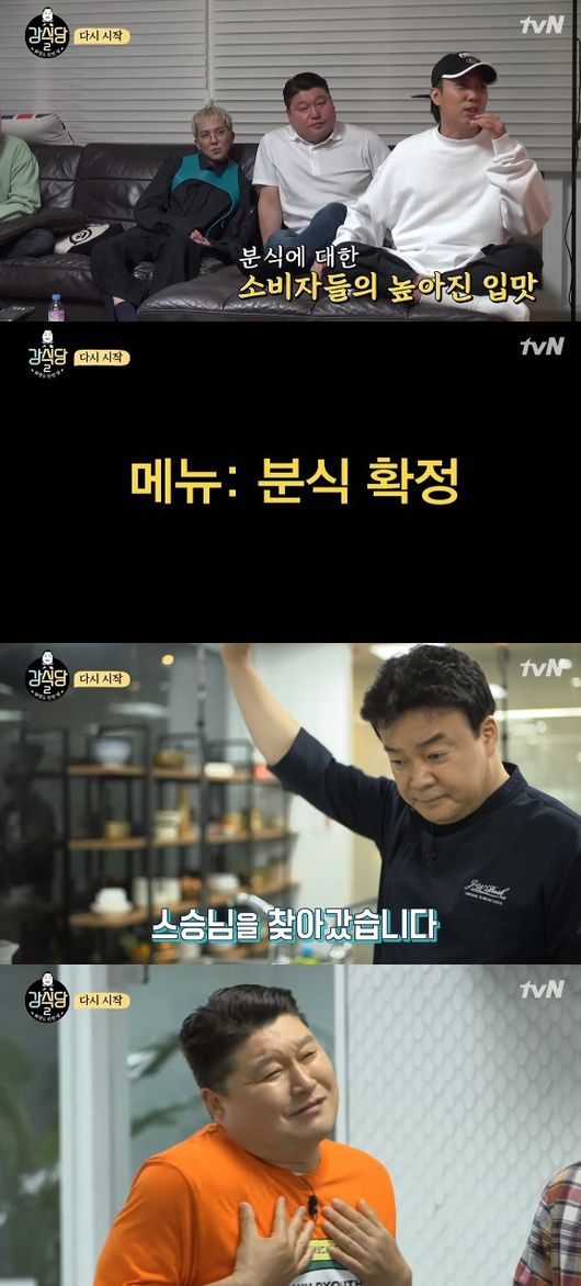 호동이분식 이미지