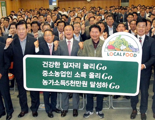 전국농산물직거래판매장 이미지