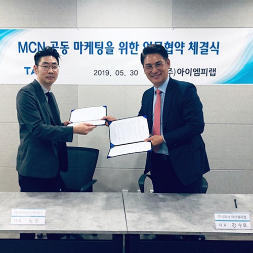 주식회사아이엠피 이미지