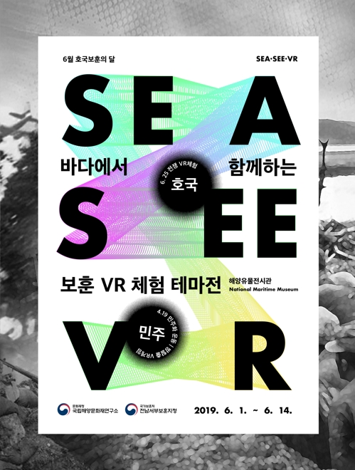 한국전쟁연구소 이미지