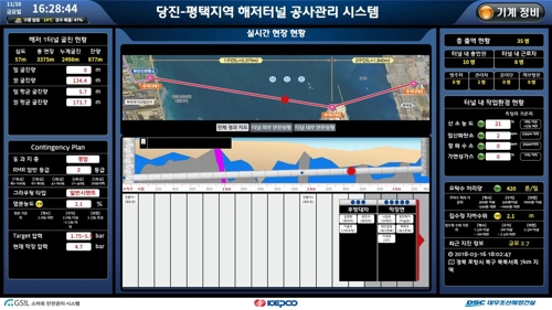 지에스시스템 이미지