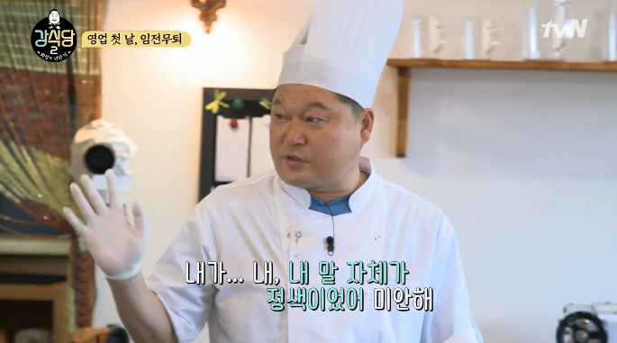 강분식 이미지