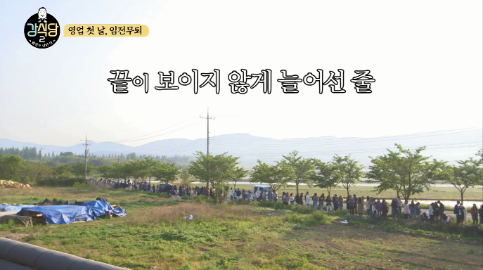 강분식 이미지