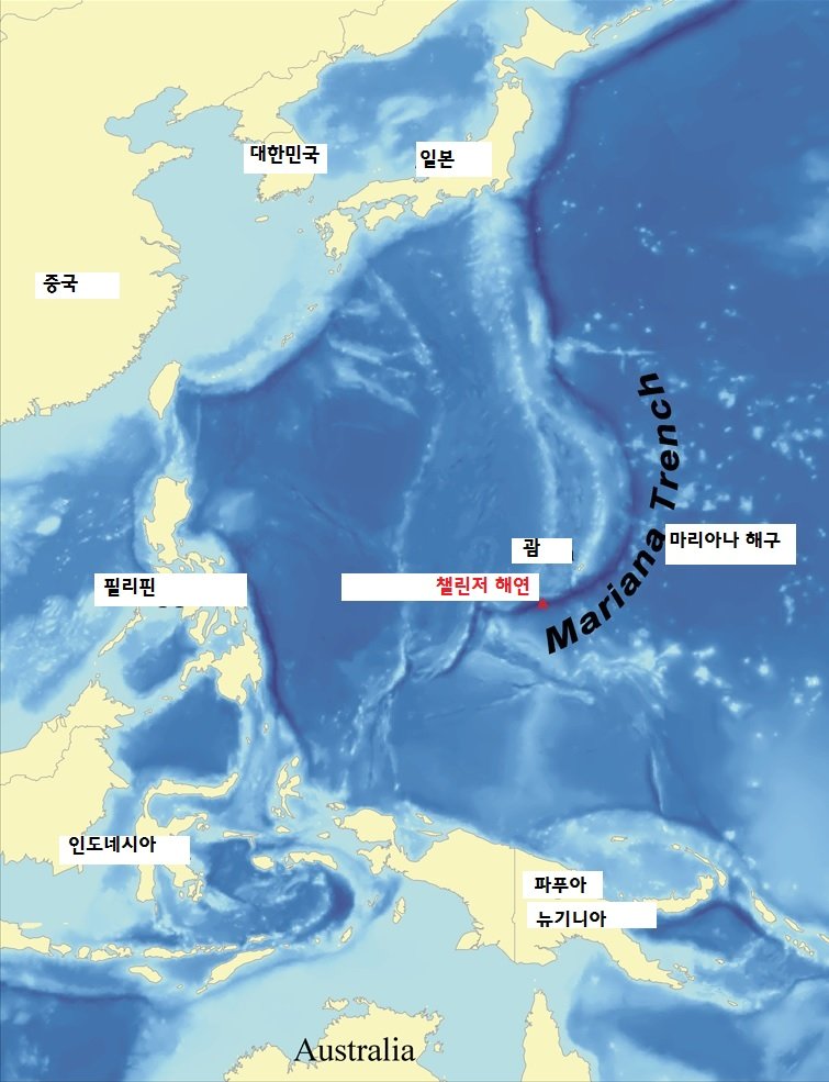 수심 11km 마리아나 해구..수압은 점보 제트기 50대 무게